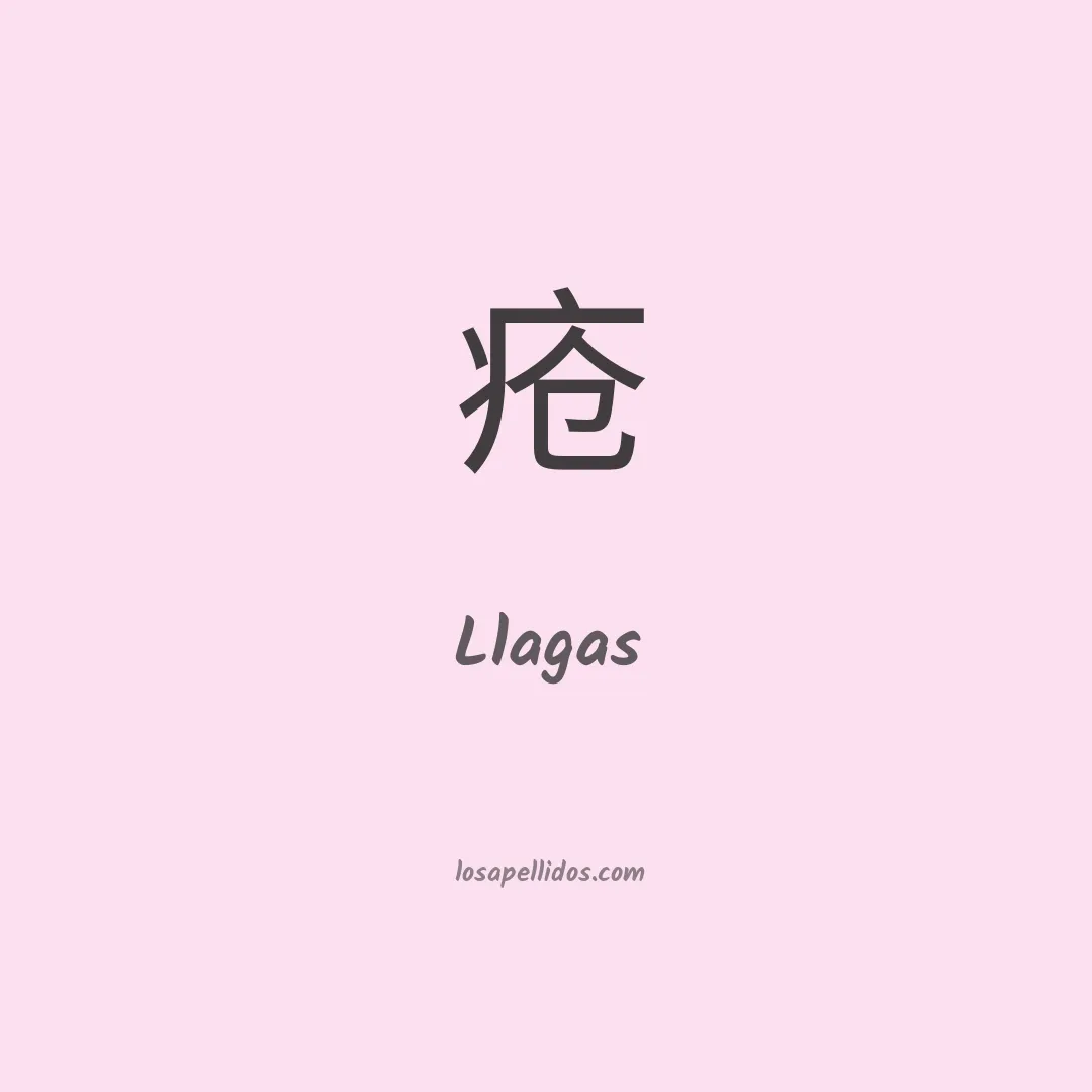 Llagas en chino