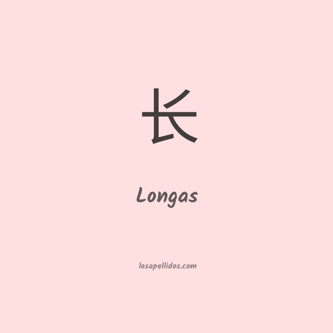 Longas en chino