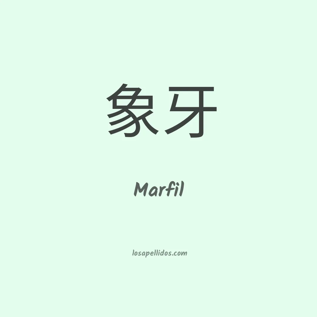 Marfil en chino