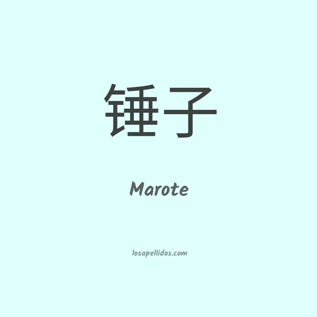 Marote en chino