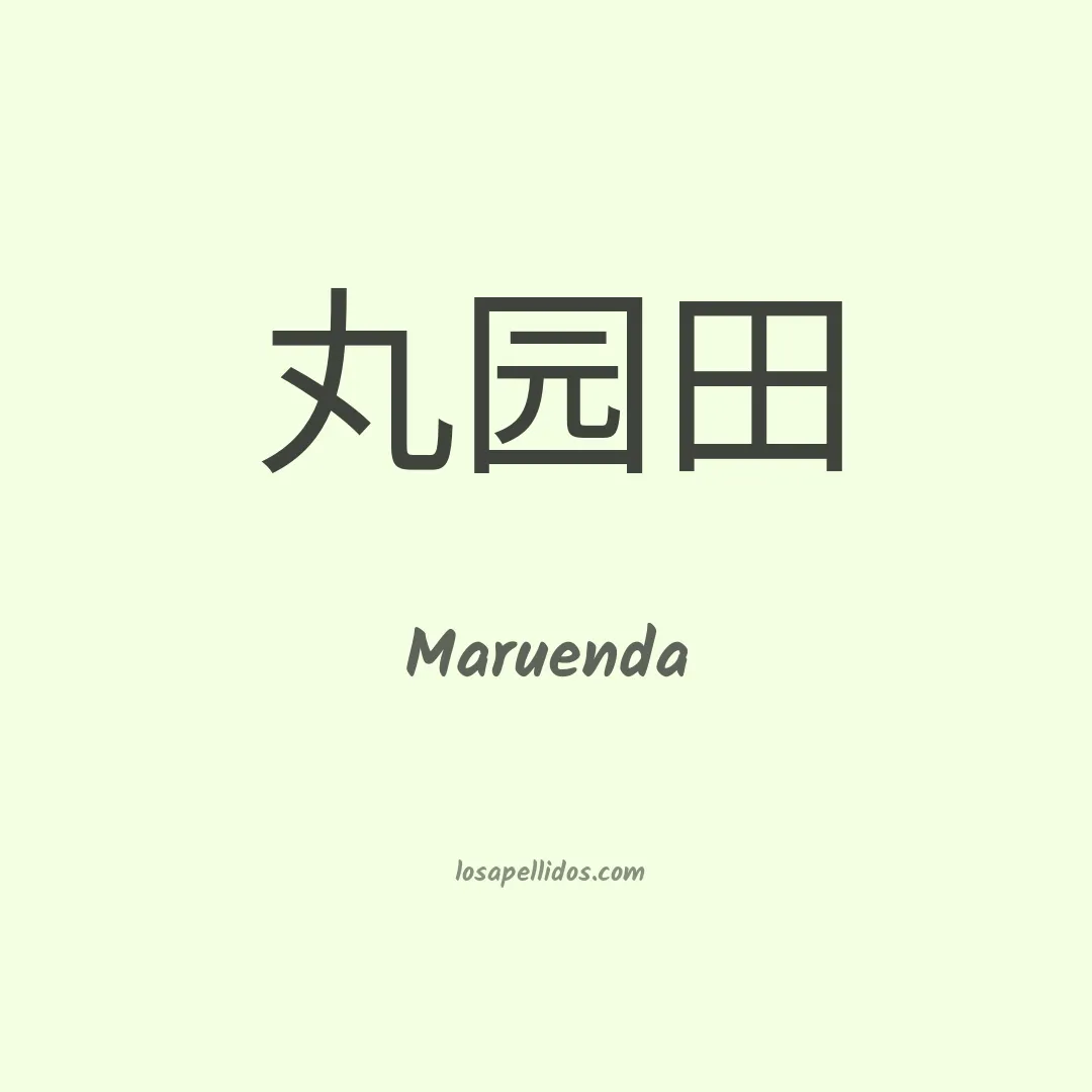 Maruenda en chino