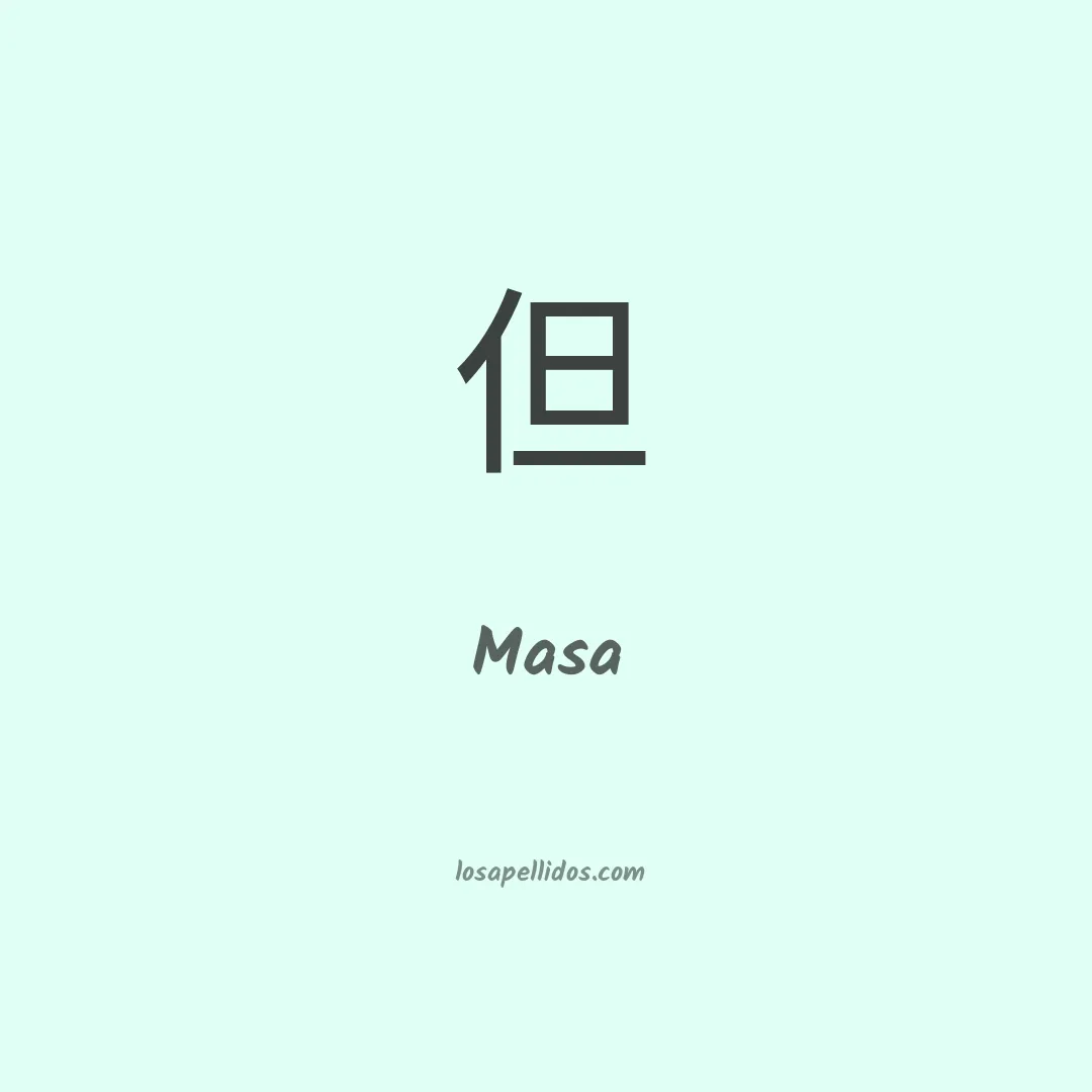 Masa en chino