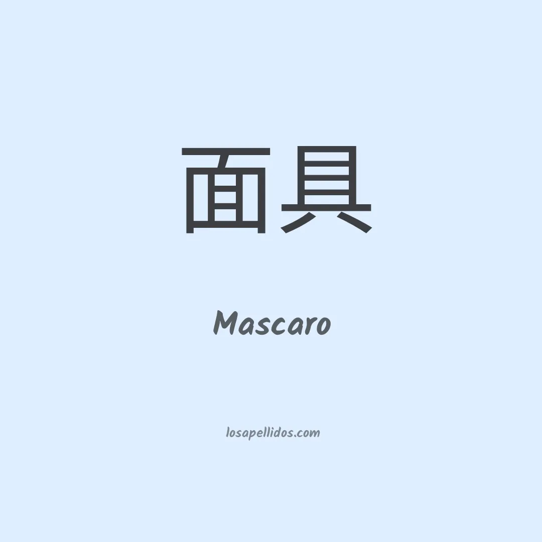 Mascaro en chino