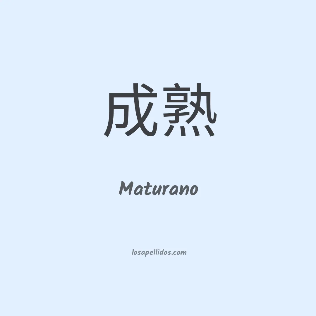Maturano en chino
