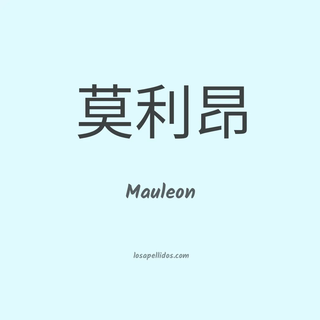 Mauleon en chino