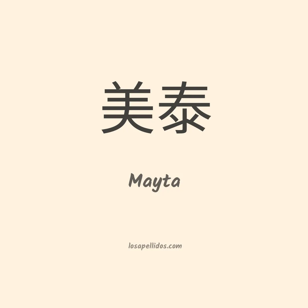 Mayta en chino