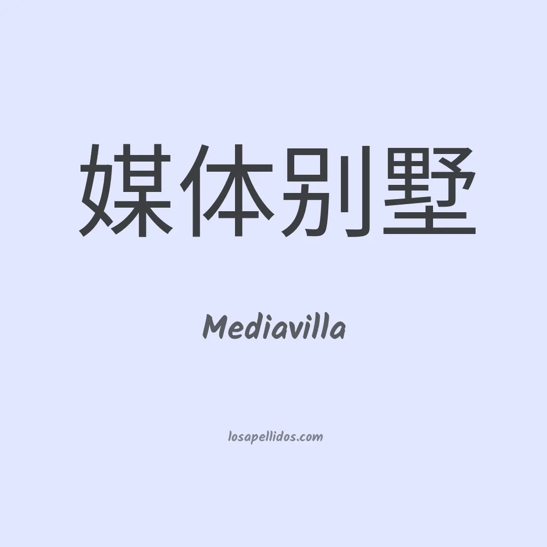 Mediavilla en chino