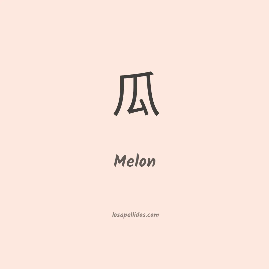 Melon en chino
