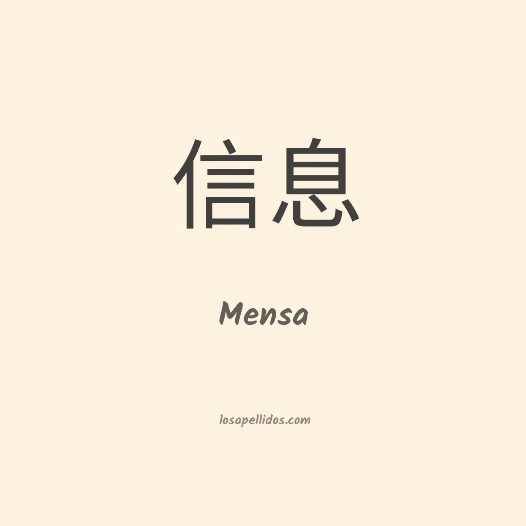 Mensa en chino