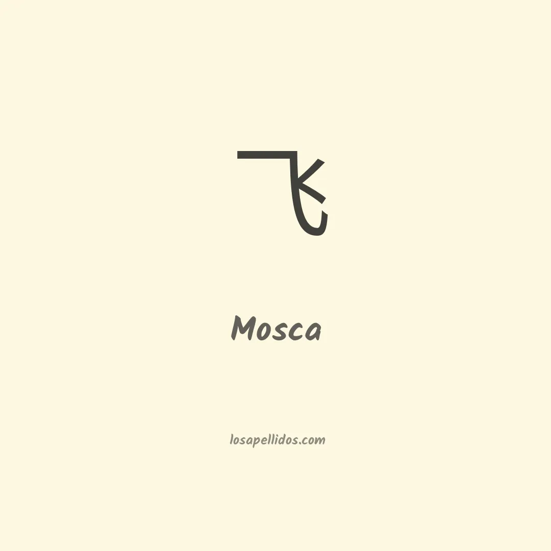 Mosca en chino