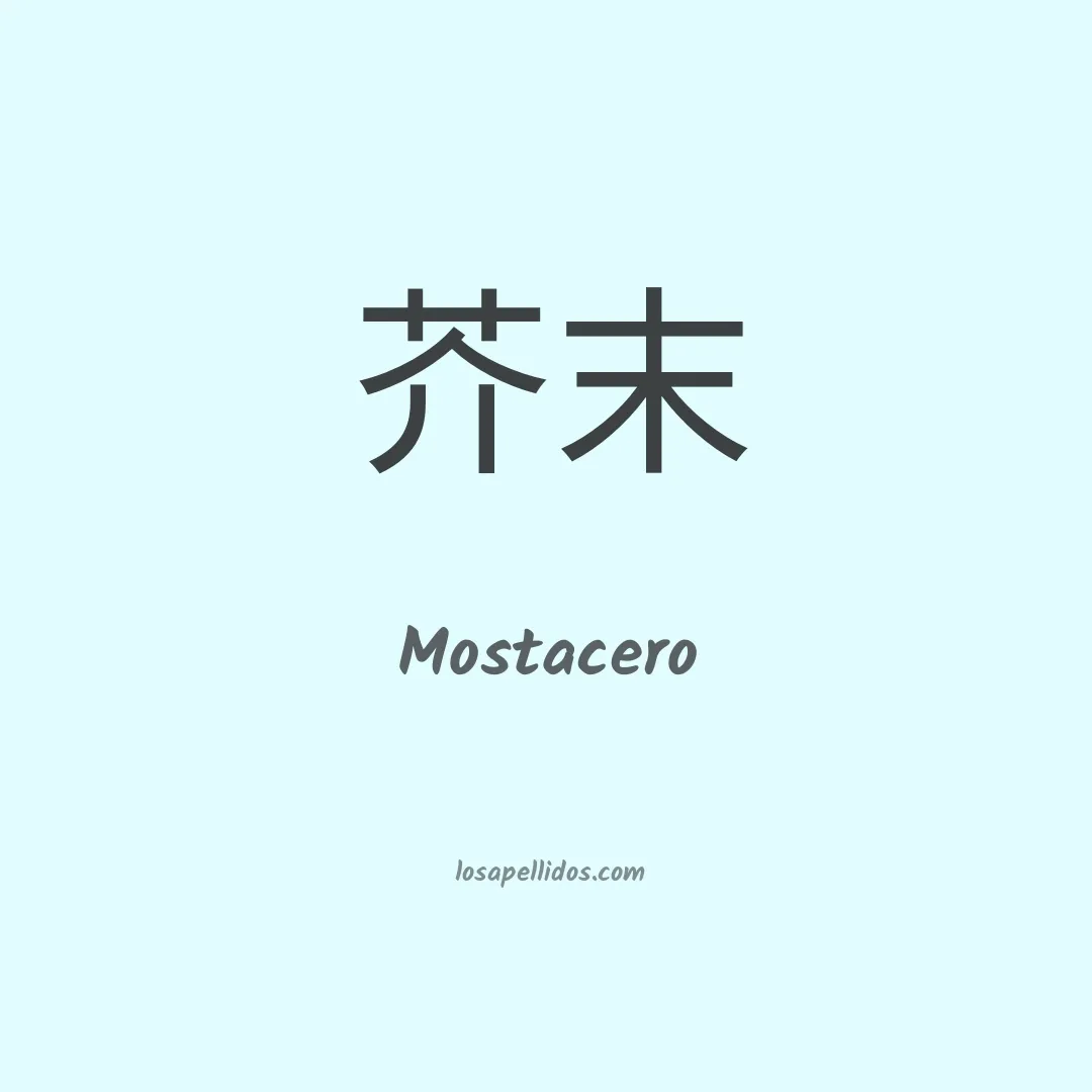 Mostacero en chino