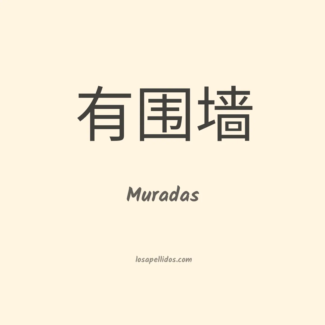 Muradas en chino