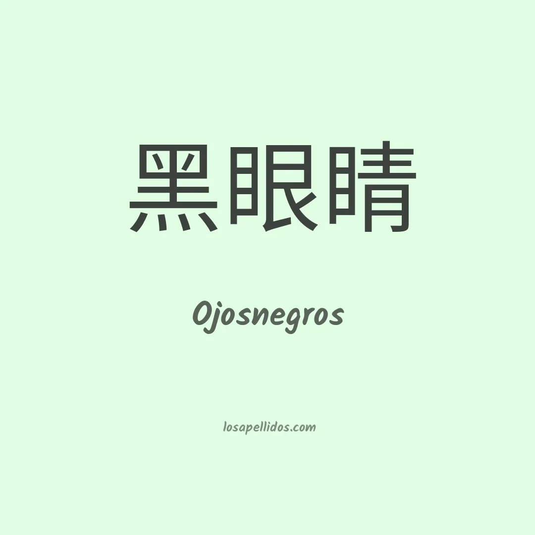 Ojosnegros en chino