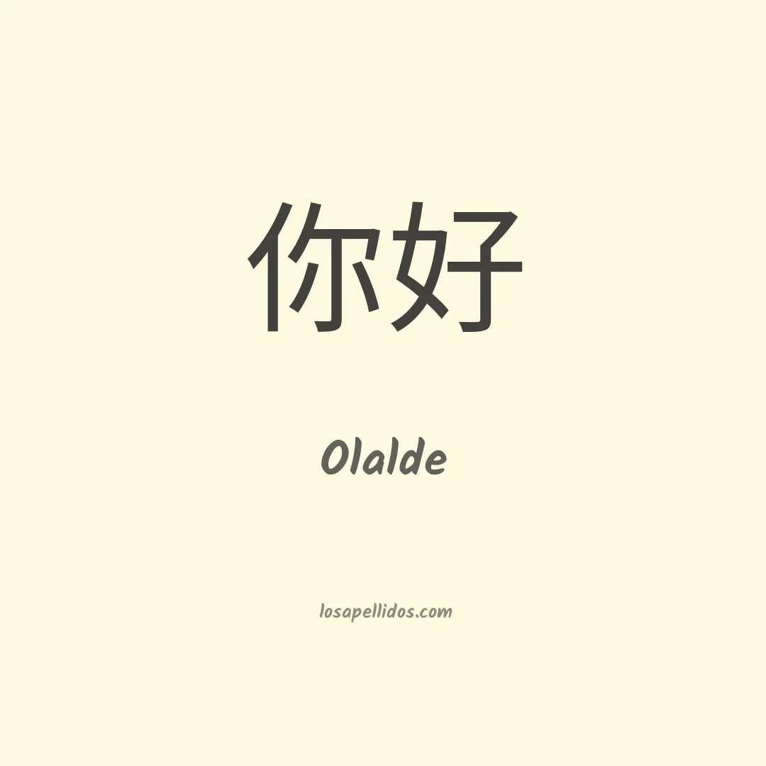Olalde en chino