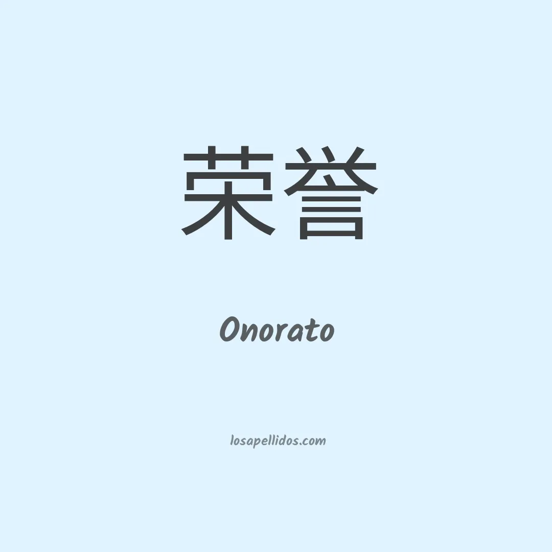 Onorato en chino