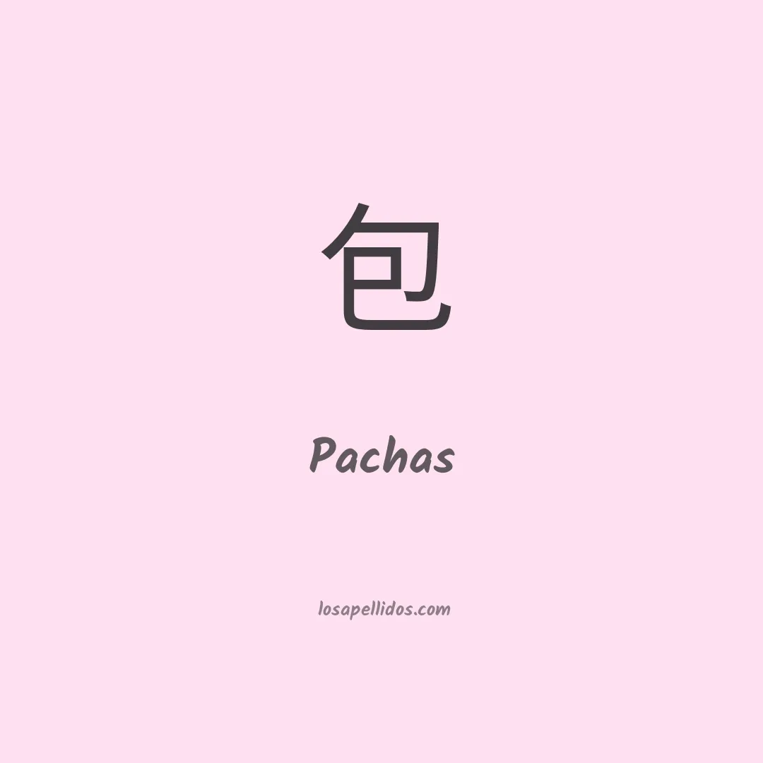 Pachas en chino