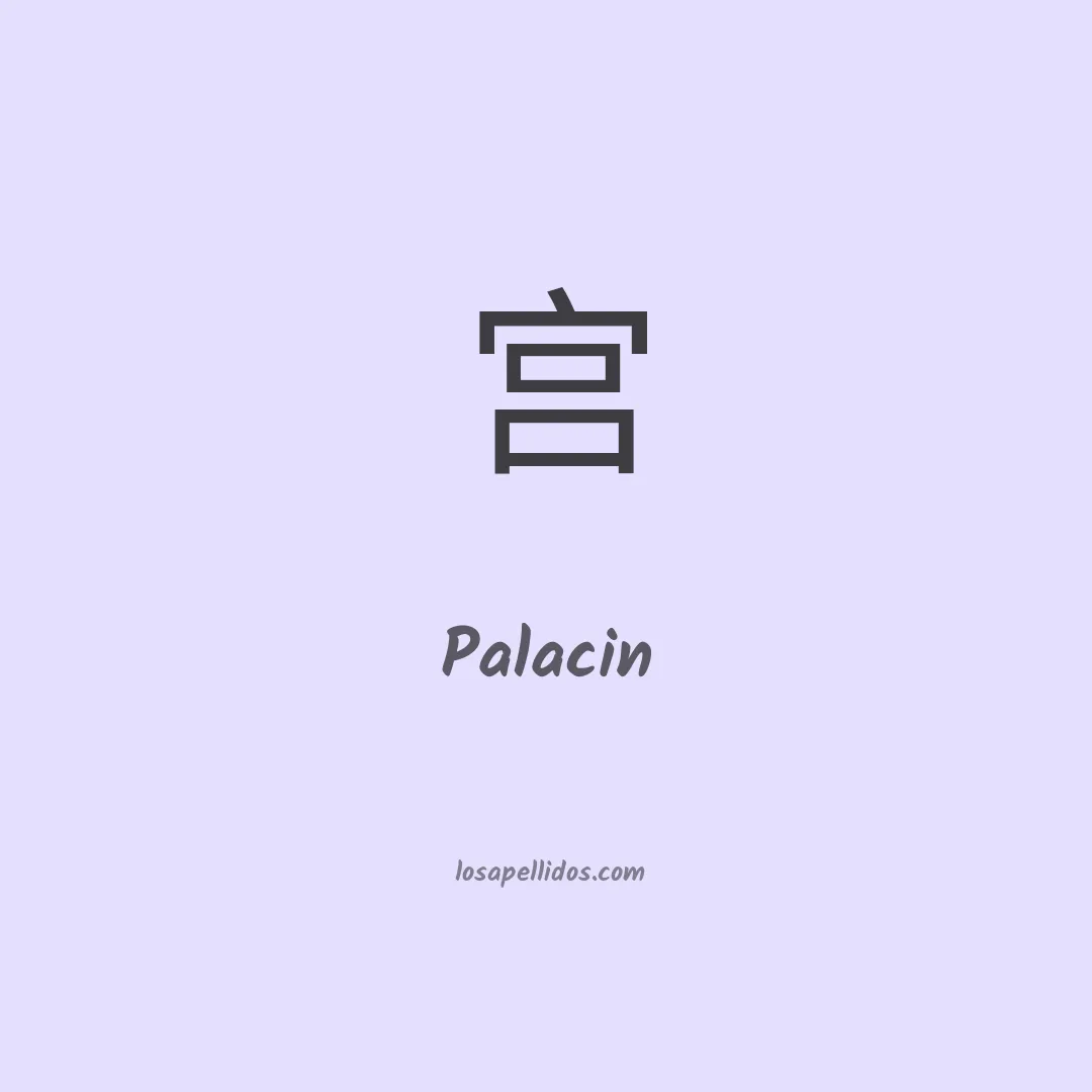Palacin en chino