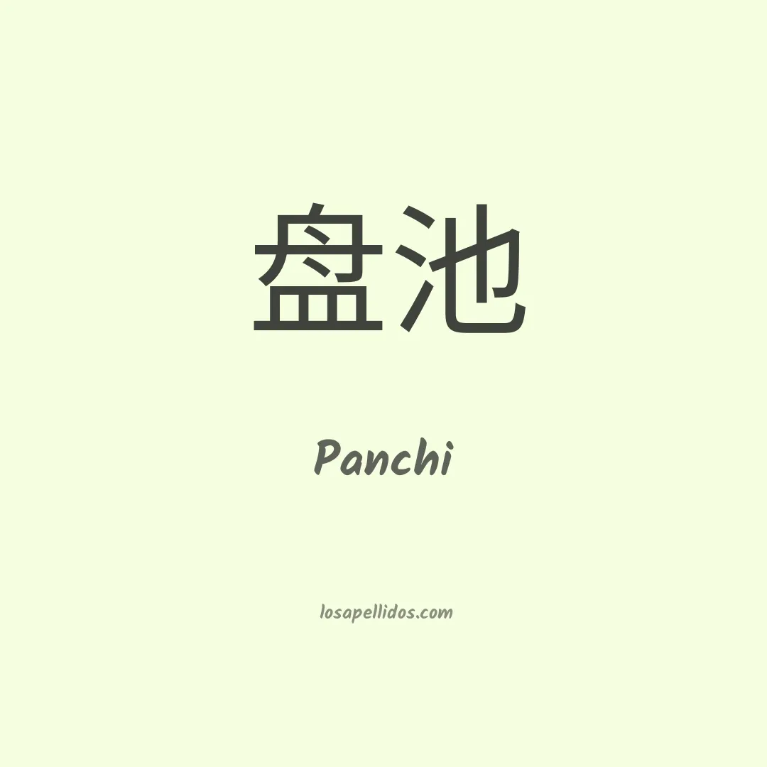 Panchi en chino