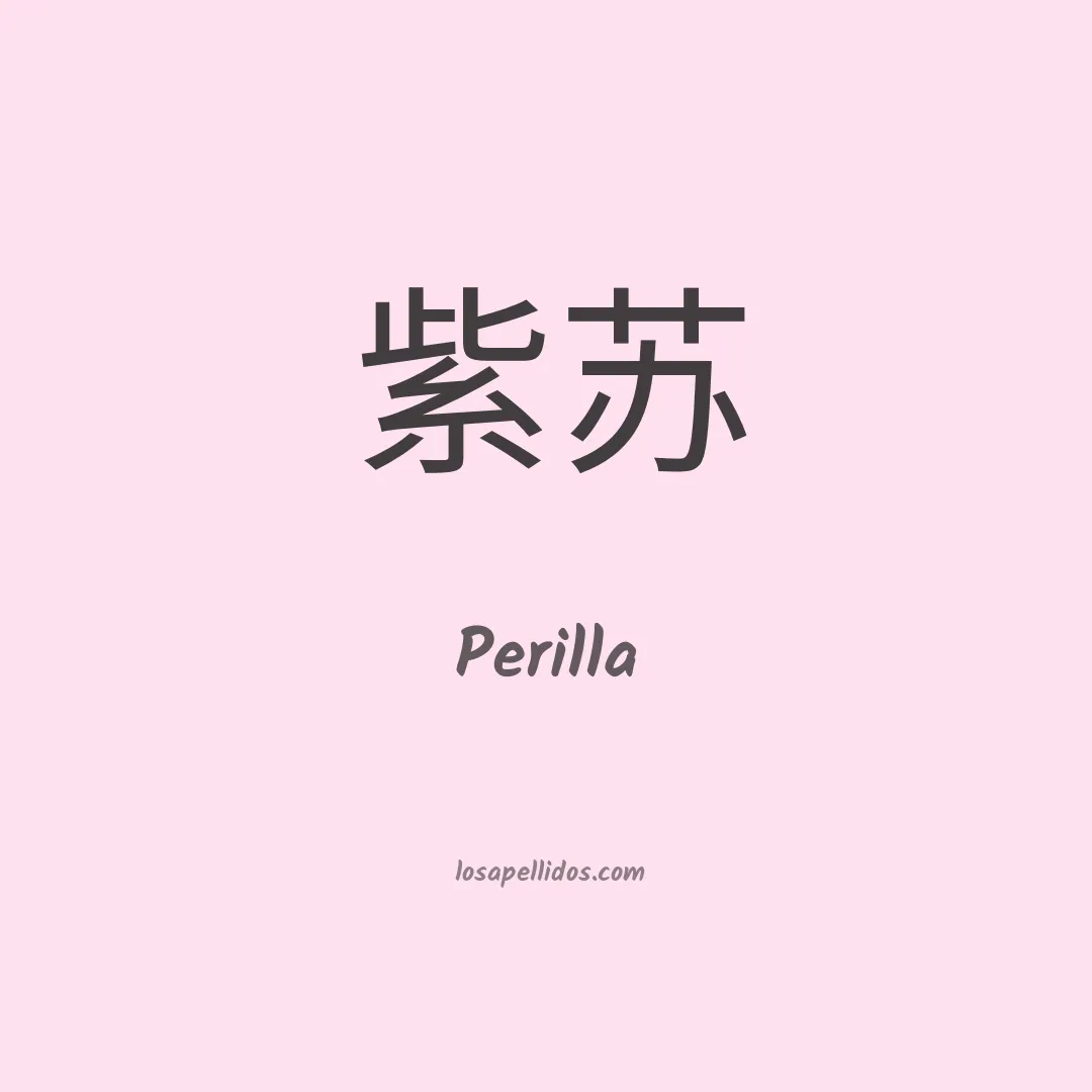 Perilla en chino