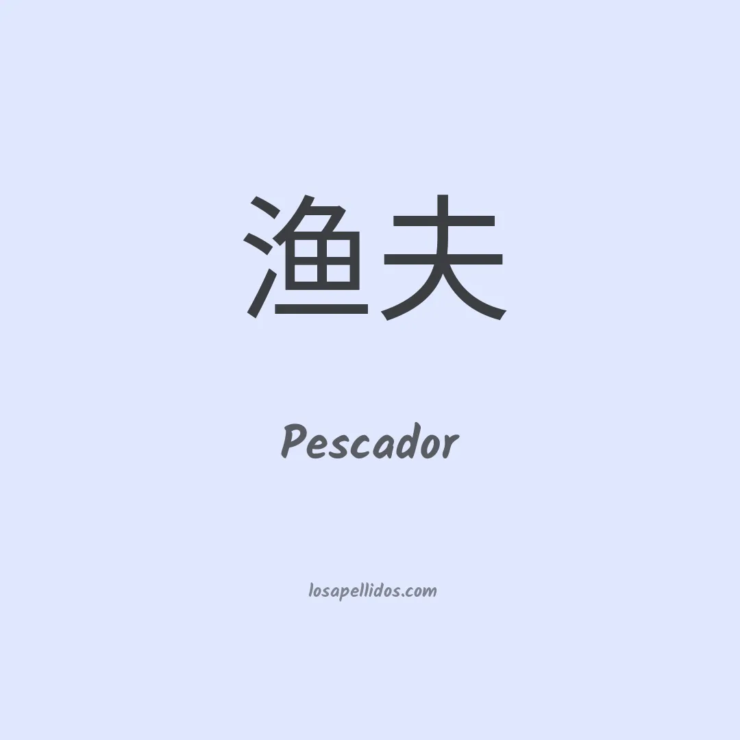 Pescador en chino