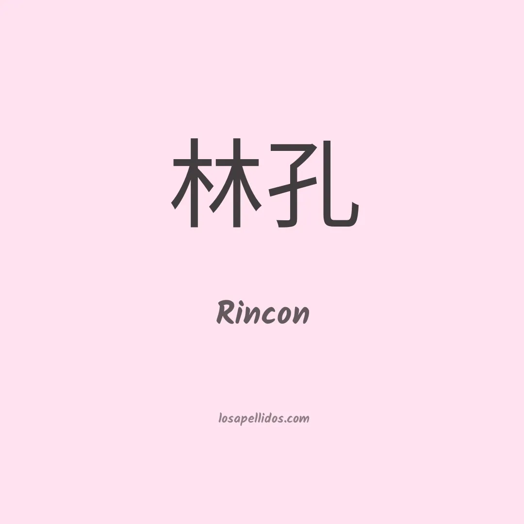 Rincon en chino
