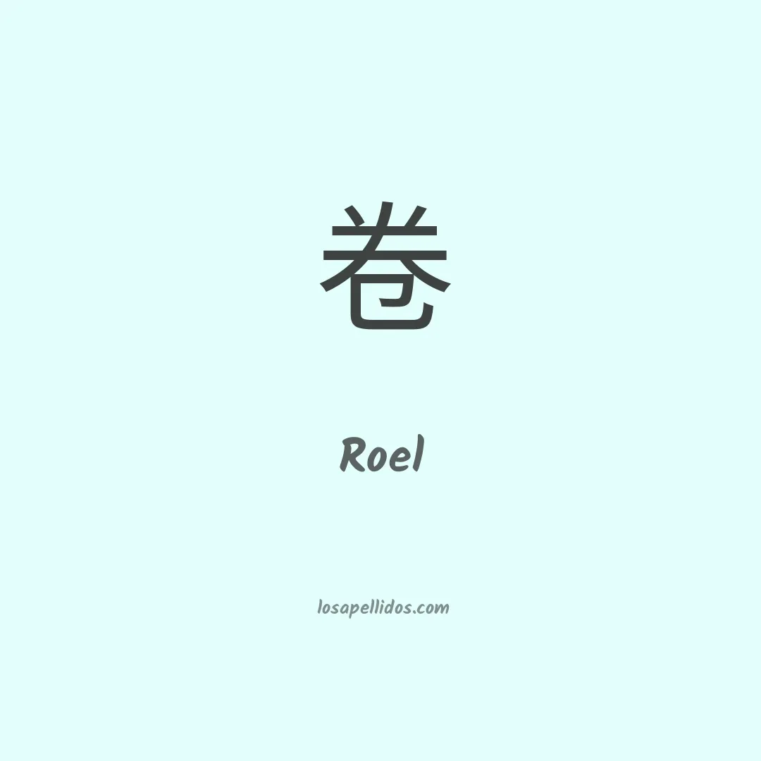 Roel en chino