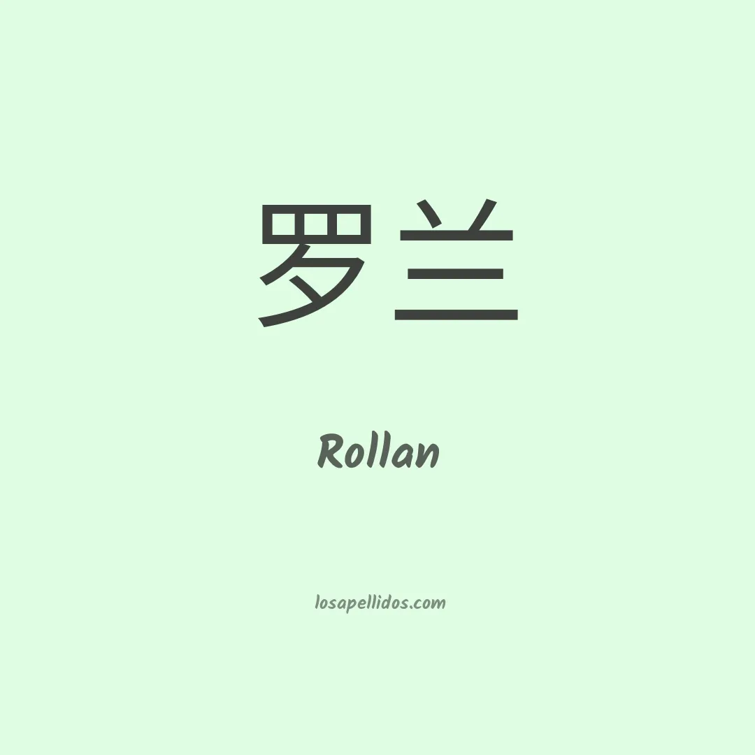 Rollan en chino