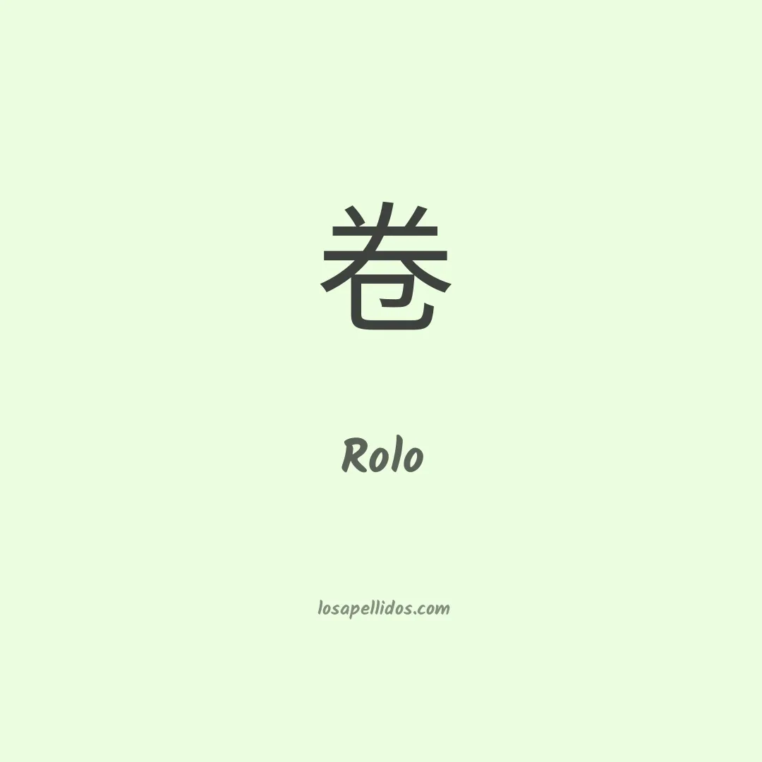 Rolo en chino