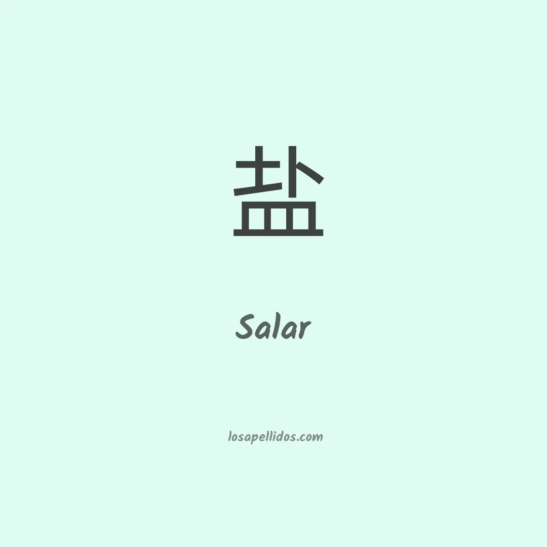 Salar en chino