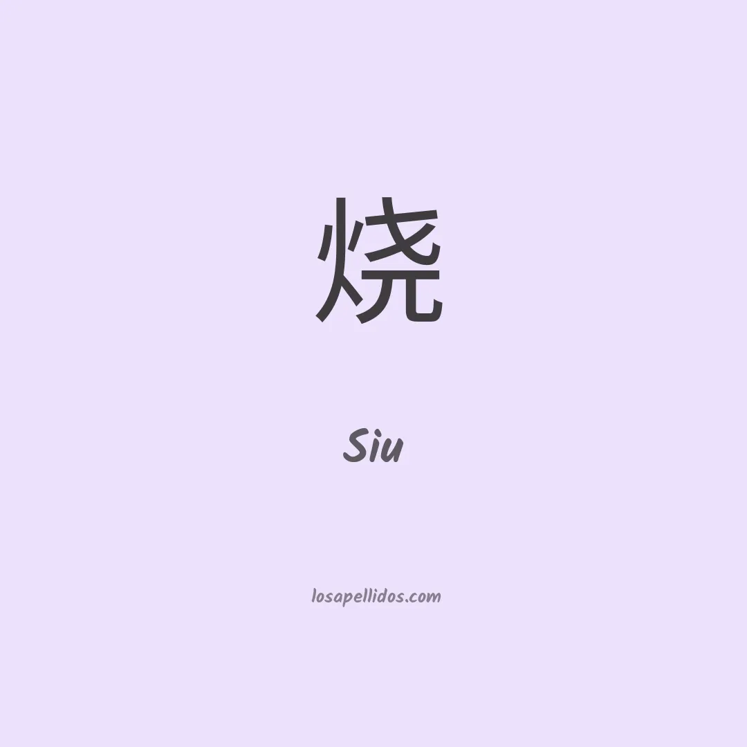 Siu en chino