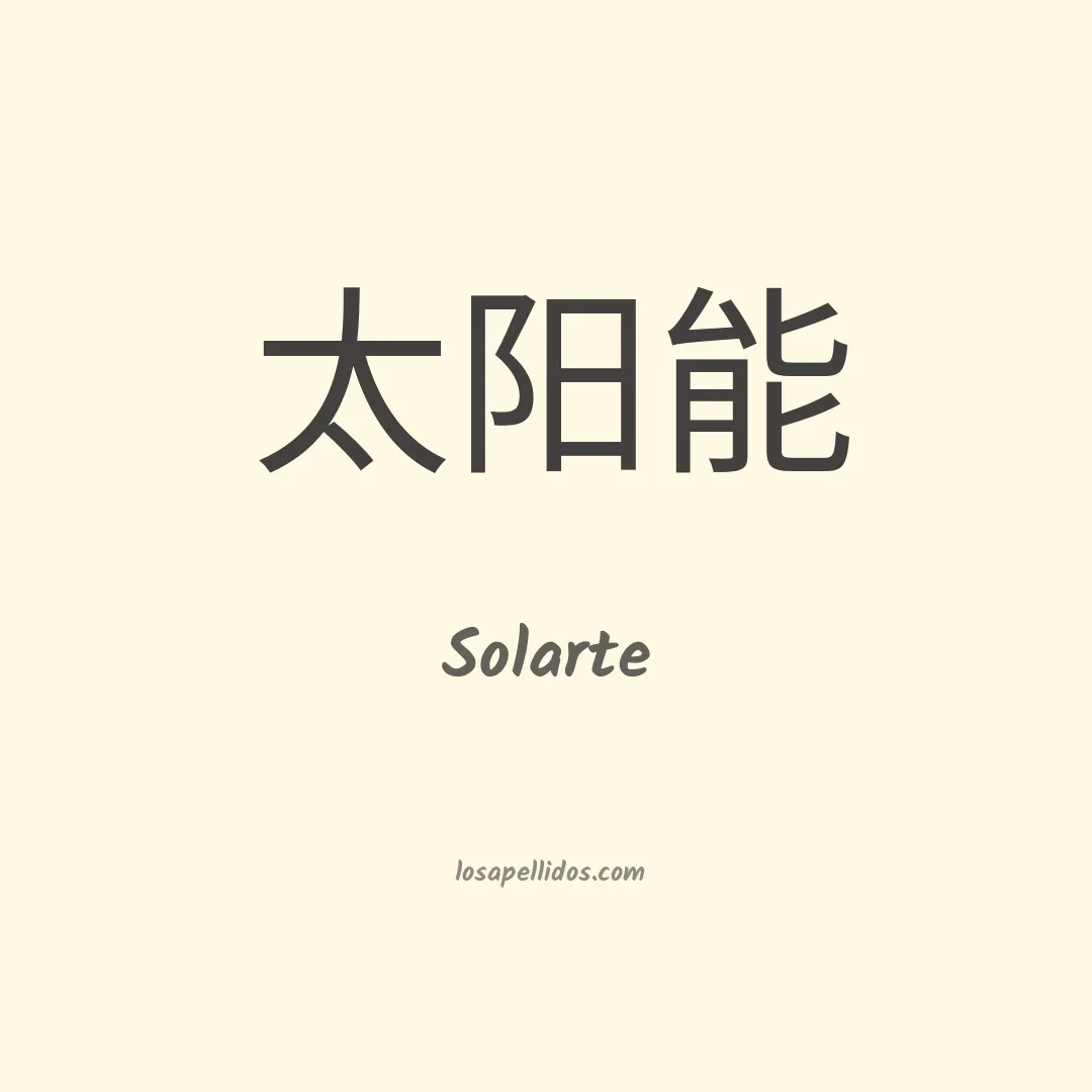 Solarte en chino