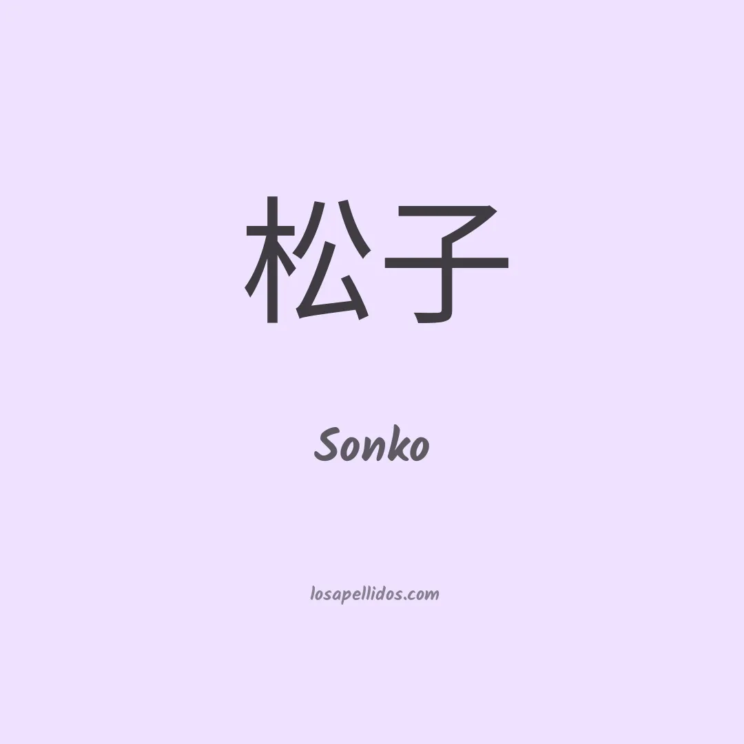 Sonko en chino