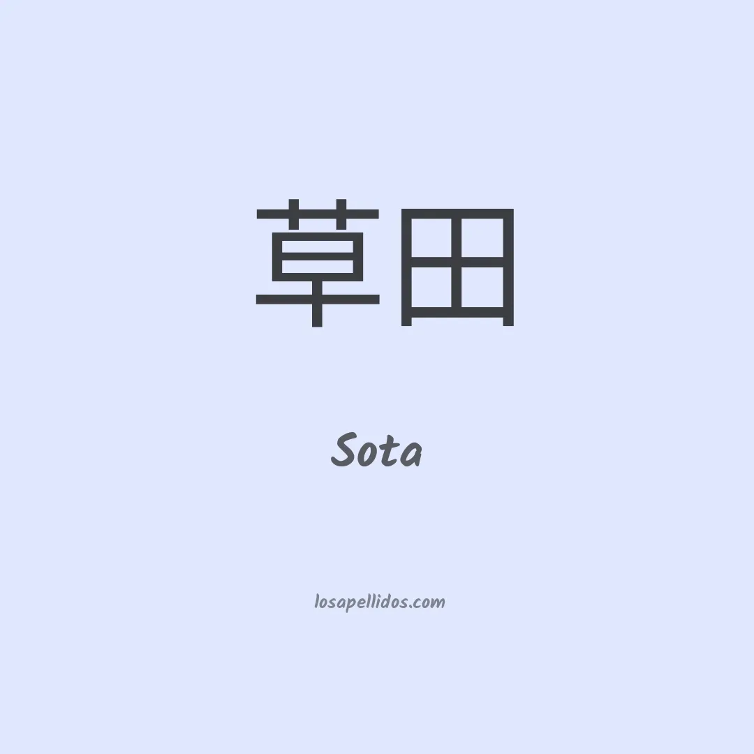 Sota en chino