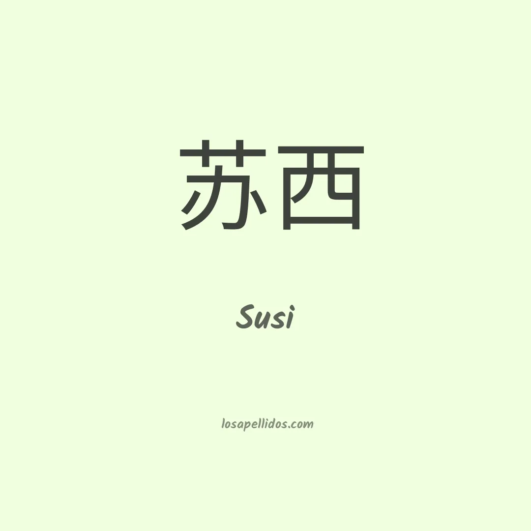 Susi en chino