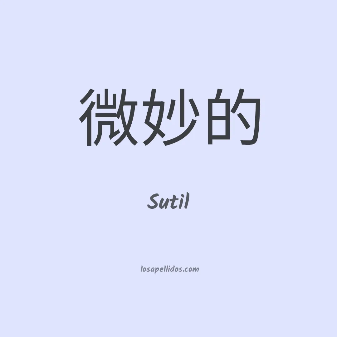 Sutil en chino