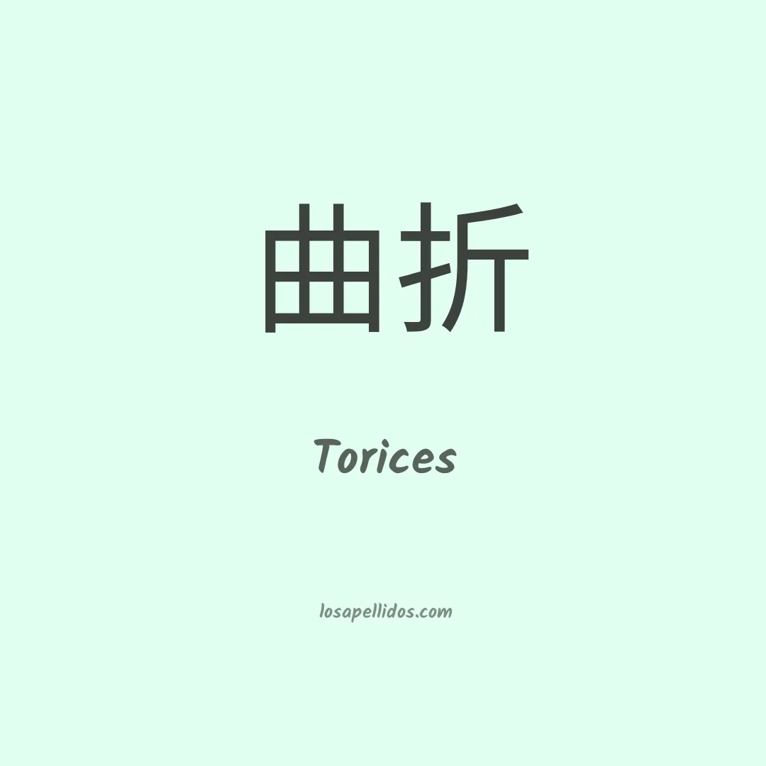 Torices en chino