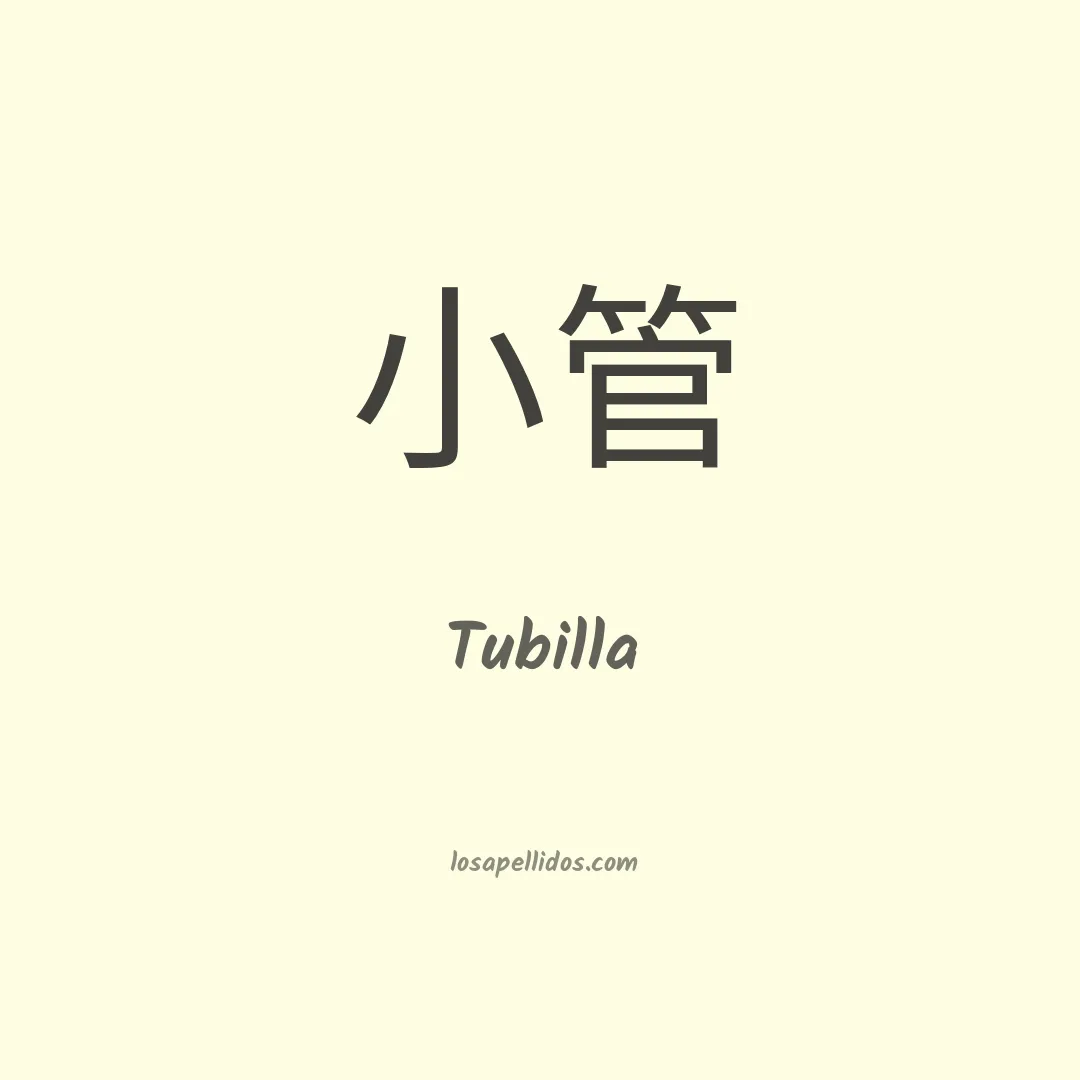 Tubilla en chino