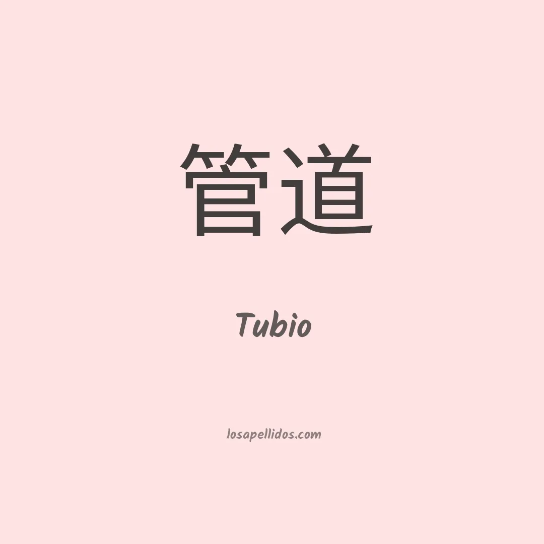 Tubio en chino