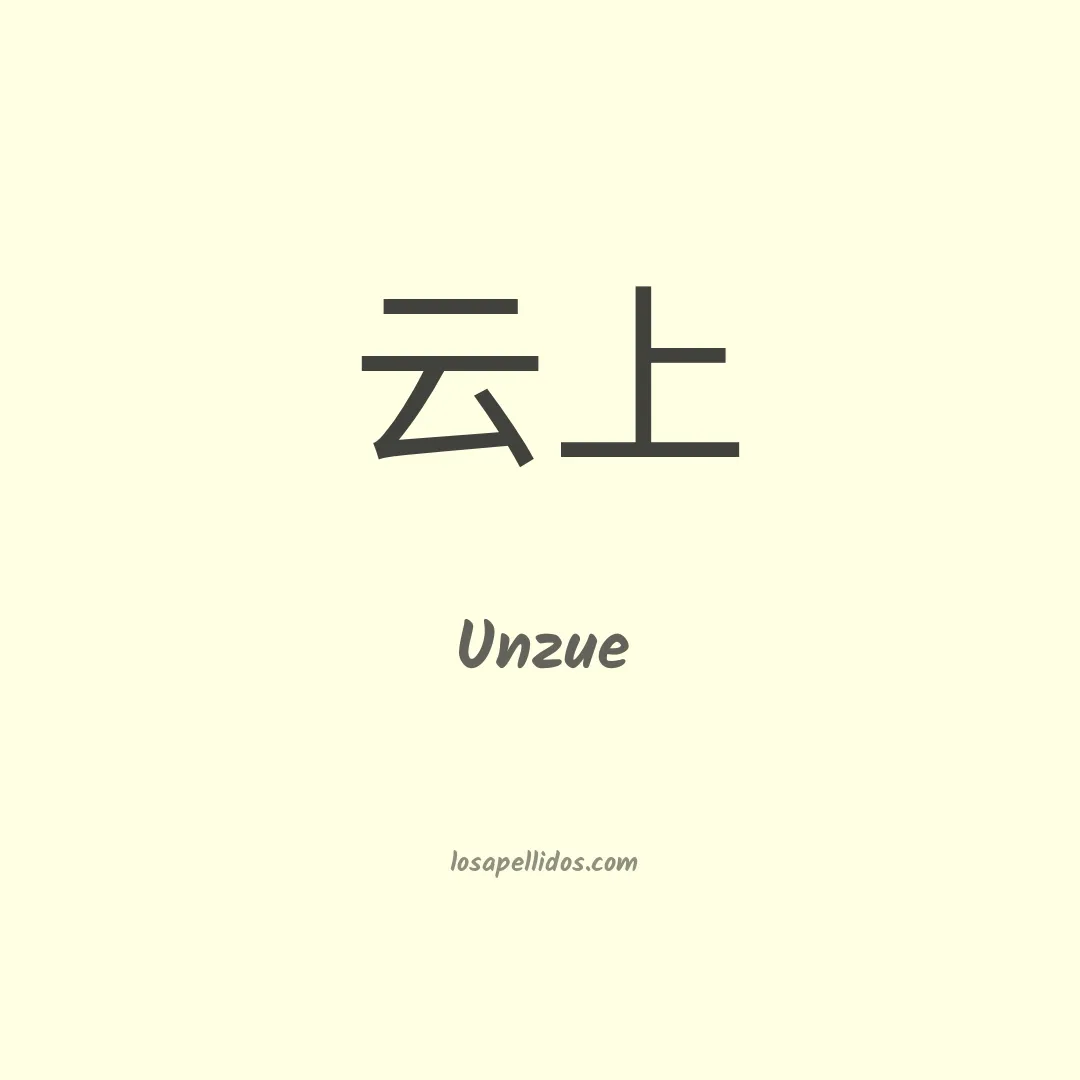 Unzue en chino