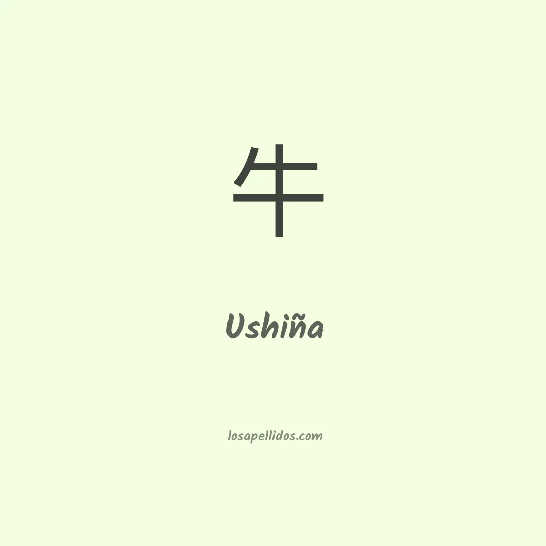 Ushiña en chino