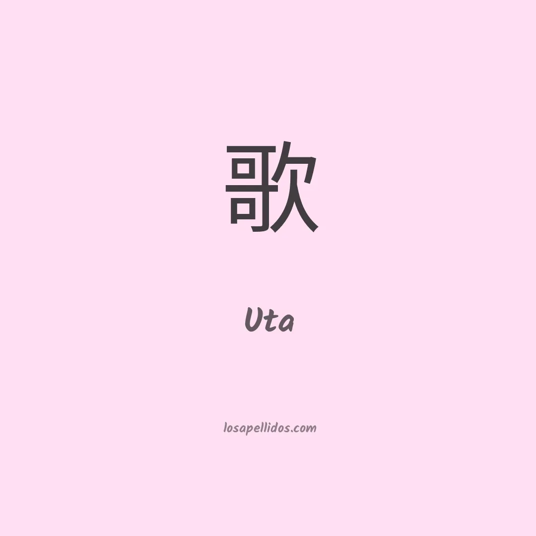 Uta en chino