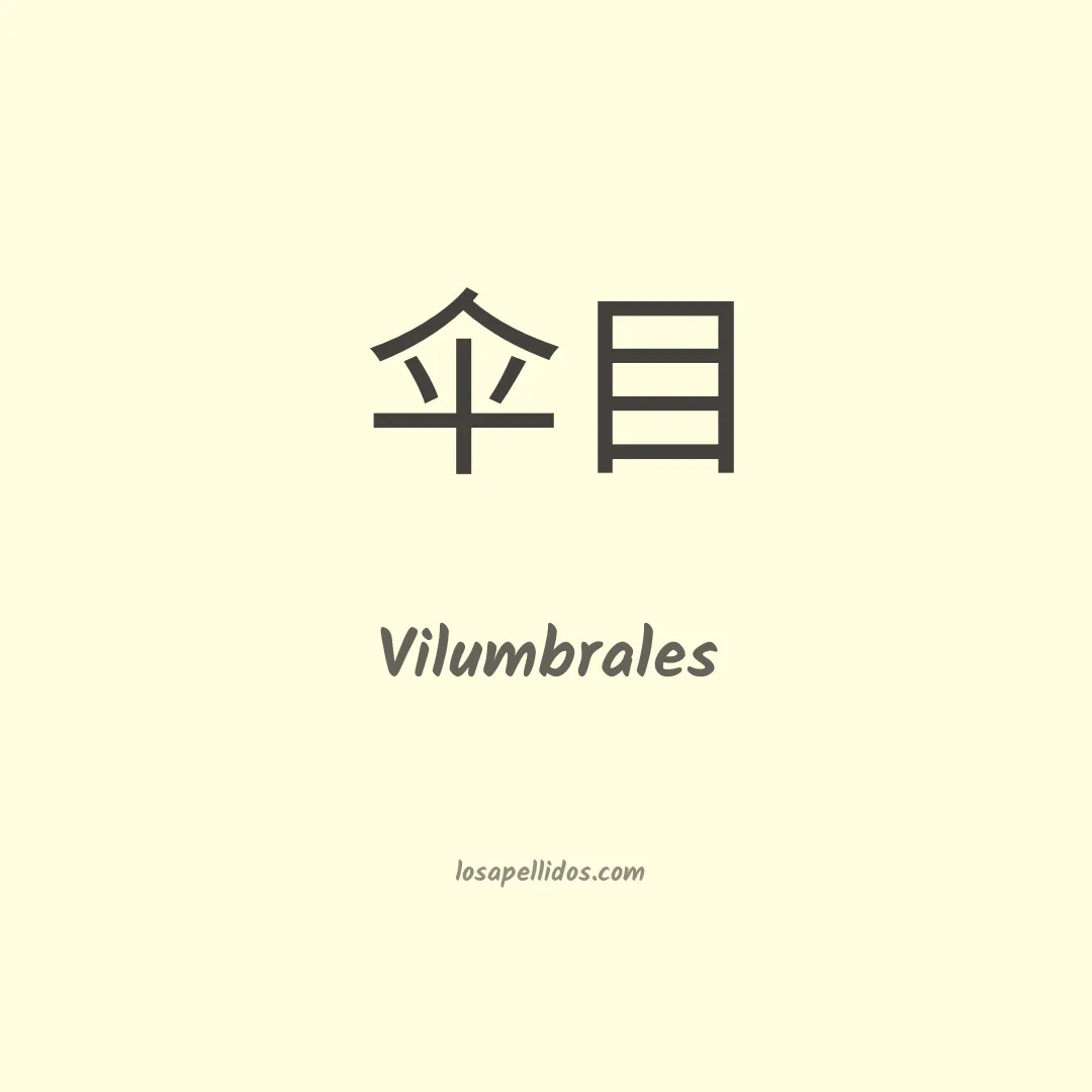 Vilumbrales en chino