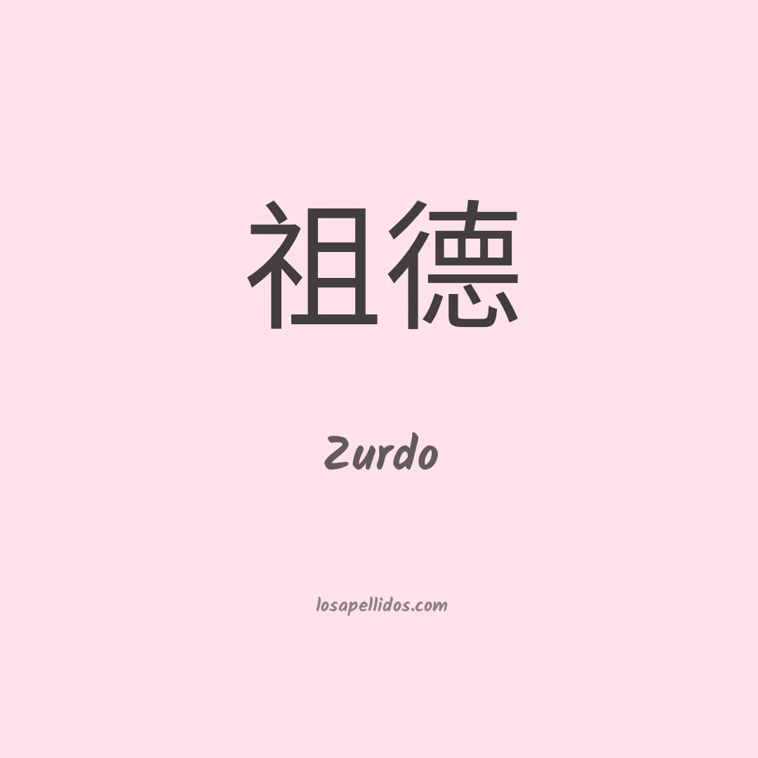 Zurdo en chino